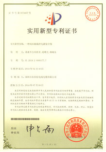 登车桥