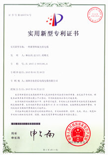 登车桥
